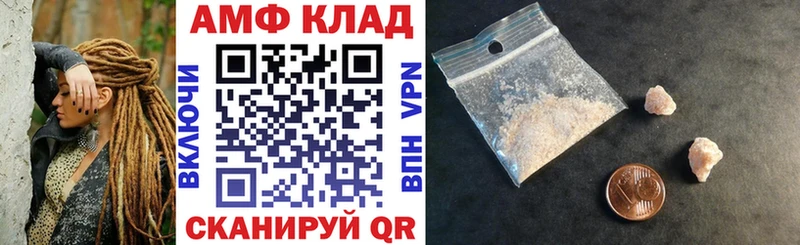 Amphetamine 98%  Выборг 