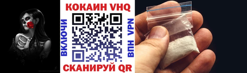 КОКАИН Боливия  Выборг 