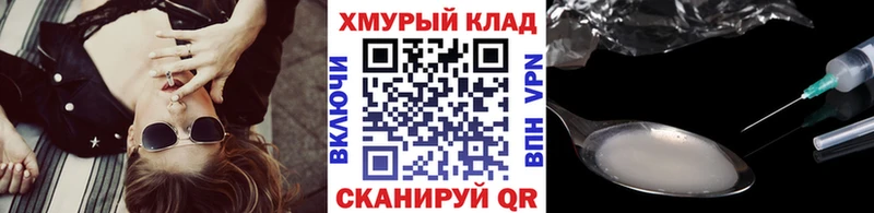 darknet официальный сайт  Выборг  Героин гречка  как найти закладки 