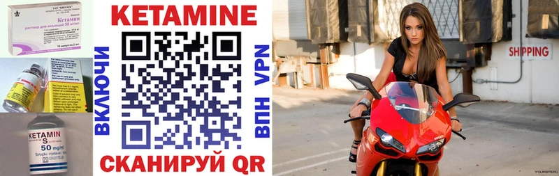 Кетамин VHQ гидра tor Выборг