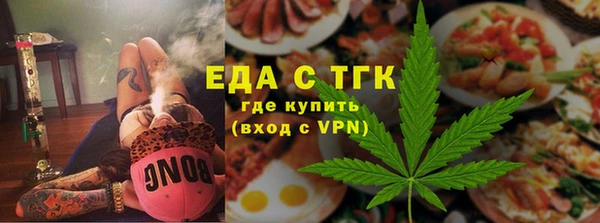 ALPHA PVP Бронницы