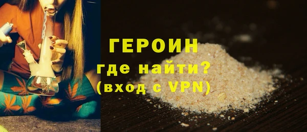 ALPHA PVP Бронницы