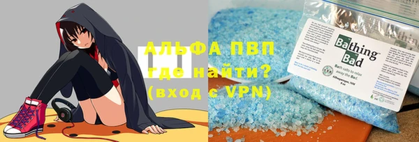 мяу мяу кристалл Сафоново