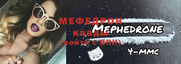 ALPHA PVP Бронницы