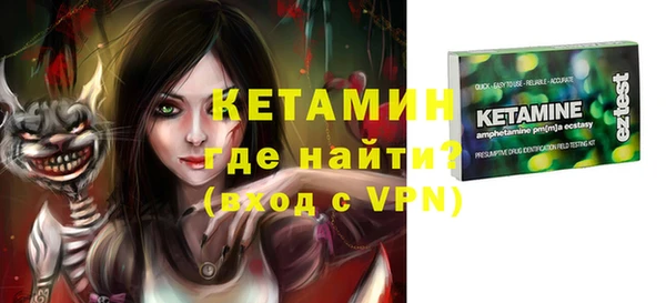 MDMA Premium VHQ Бородино