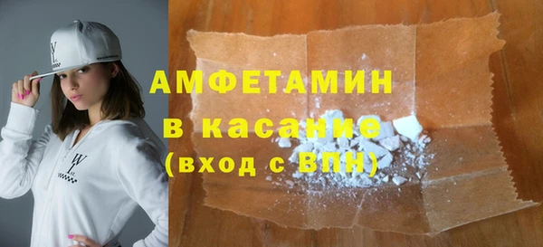 стафф Сатка