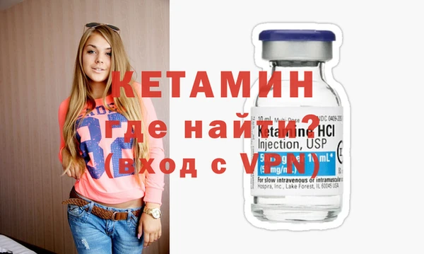 кокаин VHQ Бугульма