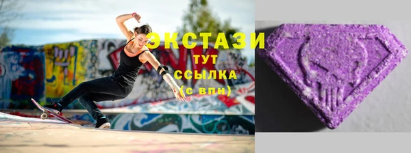 кокаин VHQ Бугульма