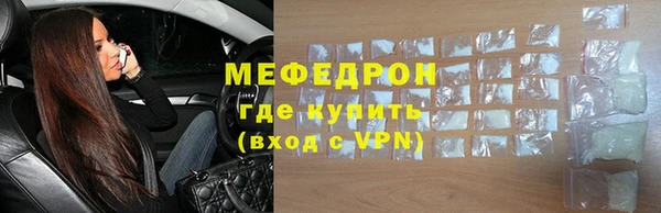 MDMA Premium VHQ Бородино
