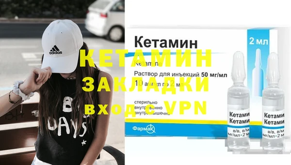 кокаин VHQ Бугульма