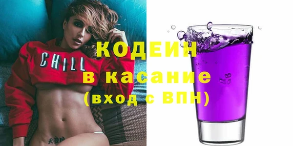 ALPHA PVP Бронницы
