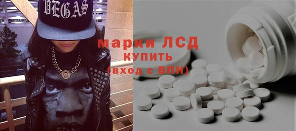 MDMA Premium VHQ Бородино