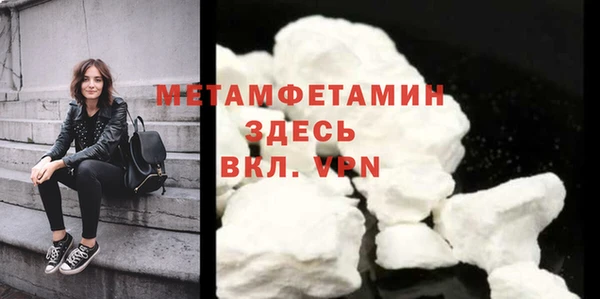 кокаин VHQ Бугульма