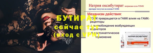 MDMA Premium VHQ Бородино