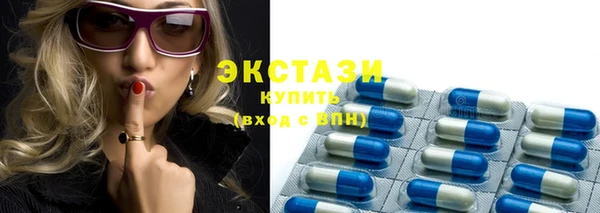 MDMA Premium VHQ Бородино
