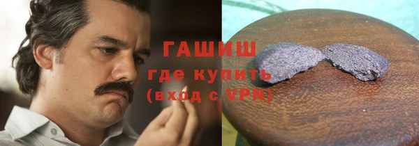 кокаин VHQ Бугульма