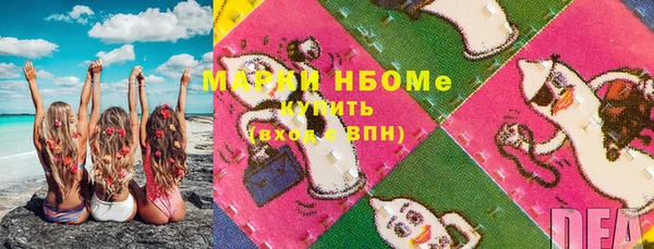 MDMA Premium VHQ Бородино