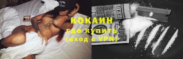 ALPHA PVP Бронницы