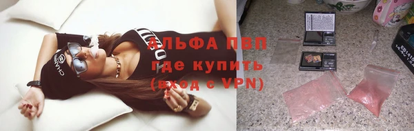 MDMA Premium VHQ Бородино