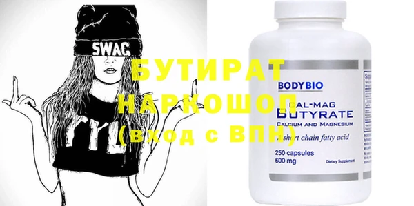 MDMA Premium VHQ Бородино
