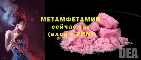 кокаин VHQ Бугульма