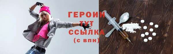 ешки Саяногорск