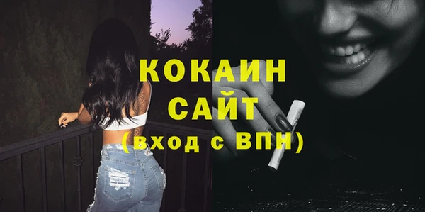 кокаин VHQ Бугульма