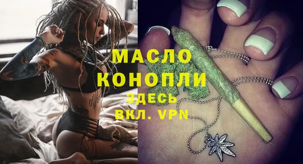 MDMA Premium VHQ Бородино