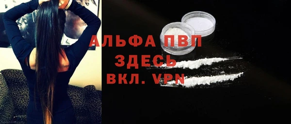 кокаин VHQ Бугульма