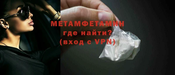 кокаин VHQ Бугульма