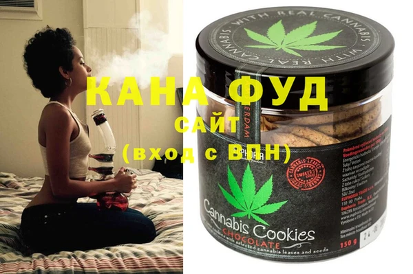 кокаин VHQ Бугульма