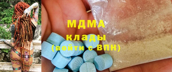 MDMA Premium VHQ Бородино
