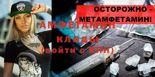 мяу мяу кристалл Сафоново