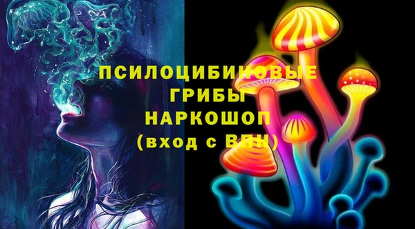 ALPHA PVP Бронницы
