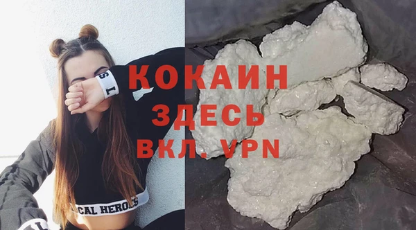 MDMA Premium VHQ Бородино