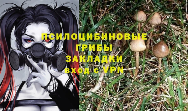 кокаин VHQ Бугульма