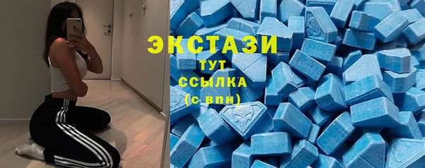 ALPHA PVP Бронницы