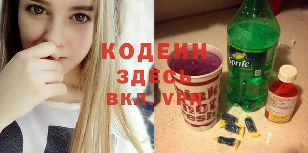 MDMA Premium VHQ Бородино