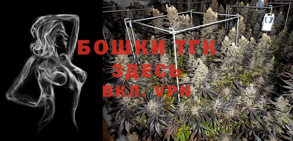 кокаин VHQ Бугульма