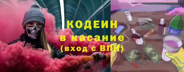 ALPHA PVP Бронницы