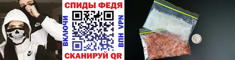 МЕТАМФЕТАМИН мет  Выборг 