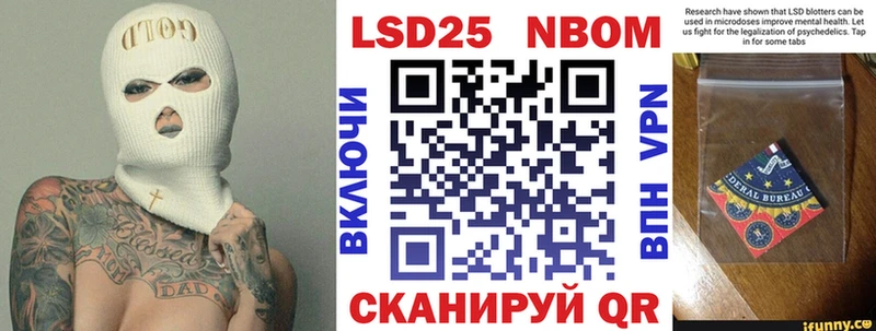 МЕГА онион  Выборг  Марки 25I-NBOMe 1,5мг 