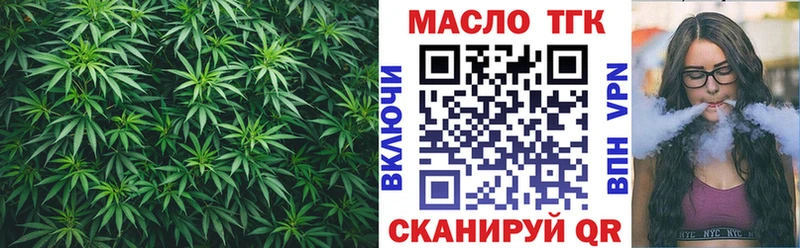 Дистиллят ТГК вейп Выборг
