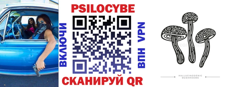нарко площадка телеграм  Выборг  Псилоцибиновые грибы мухоморы 
